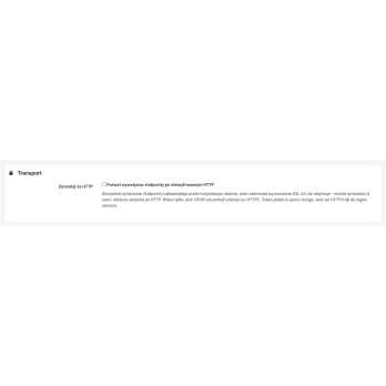 Sincronizzazione manuale o pianificazione CRON